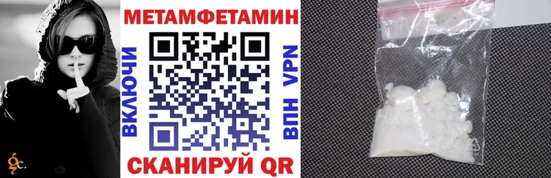 Амфетамин Premium  Купить закладки  Неман 