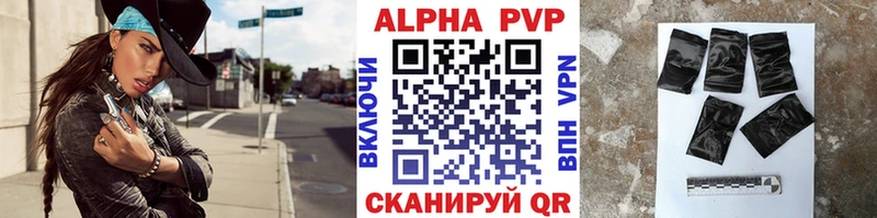 APVP СК  Купить  Неман 