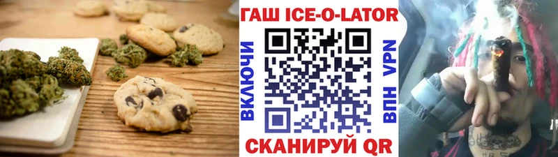 Canna-Cookies марихуана  Купить  Неман 