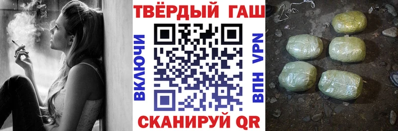 Гашиш гарик  Купить закладки  Неман 