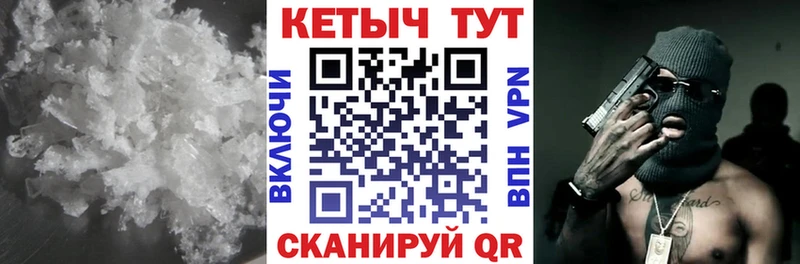 Купить где  Неман  КЕТАМИН ketamine 
