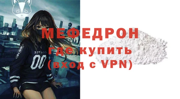 альфа пвп VHQ Беломорск