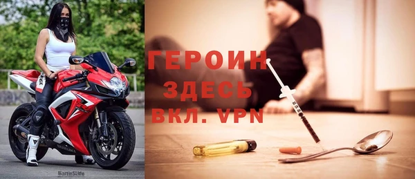 альфа пвп VHQ Беломорск