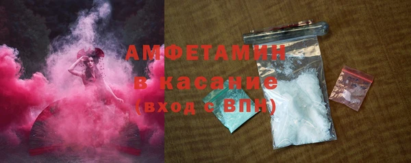 амфетамин Белокуриха