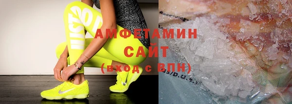 альфа пвп VHQ Беломорск