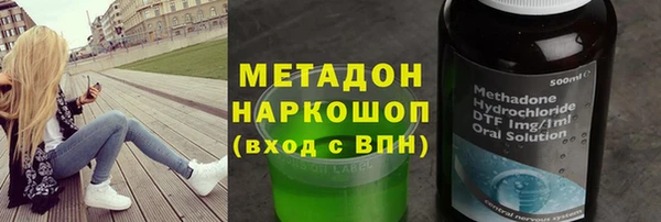 героин Белоозёрский