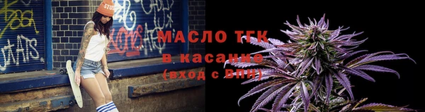 амфетамин Белокуриха