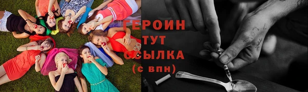 героин Белоозёрский