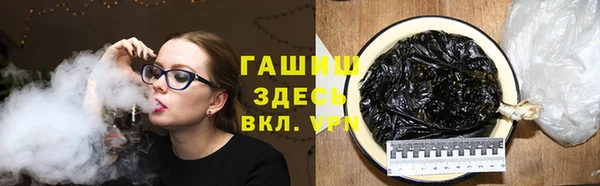 альфа пвп VHQ Беломорск