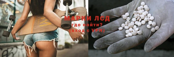 амфетамин Белокуриха