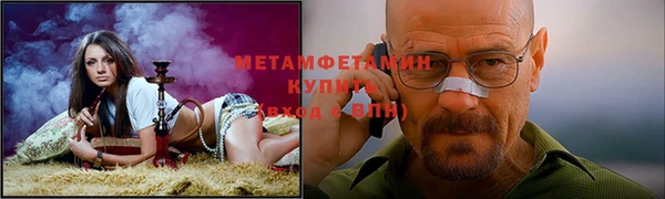 альфа пвп VHQ Беломорск