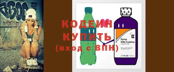 альфа пвп VHQ Беломорск