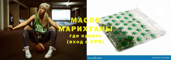 альфа пвп VHQ Беломорск