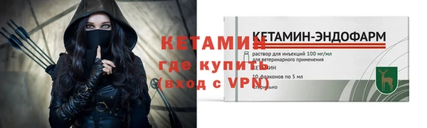 амфетамин Белокуриха