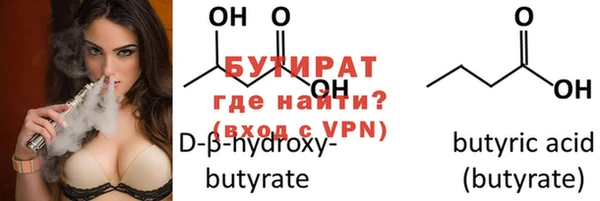 амфетамин Белокуриха