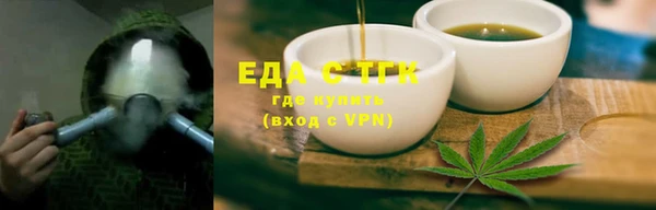 альфа пвп VHQ Беломорск