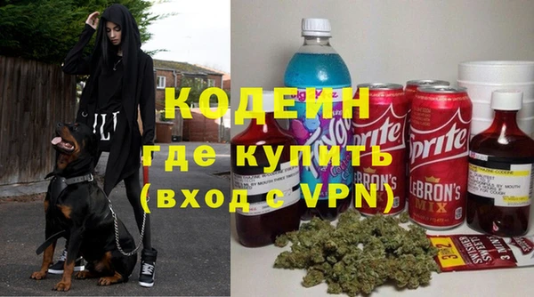 альфа пвп VHQ Беломорск