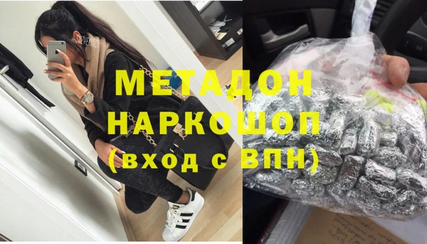 альфа пвп VHQ Беломорск