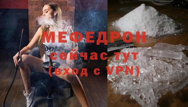 альфа пвп VHQ Беломорск