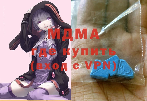 амфетамин Белокуриха