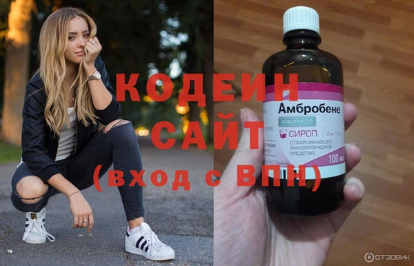 амфетамин Белокуриха