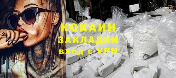 альфа пвп VHQ Беломорск