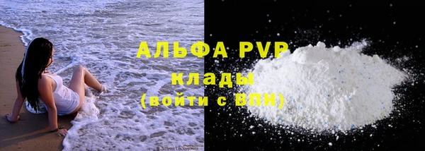 амфетамин Белокуриха