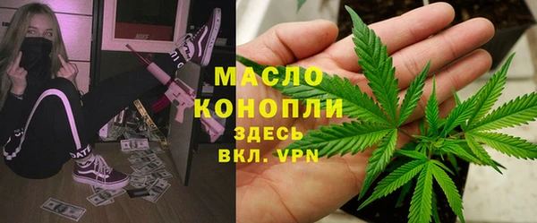 амфетамин Белокуриха