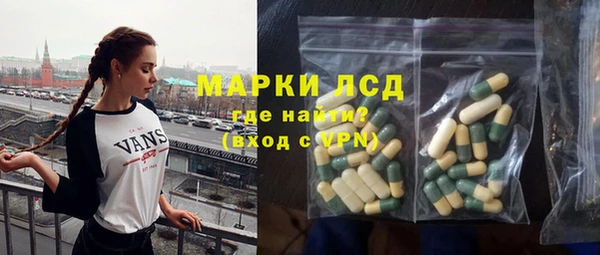 альфа пвп VHQ Беломорск