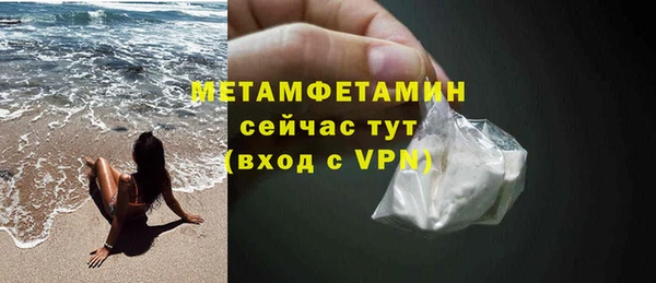 амфетамин Белокуриха