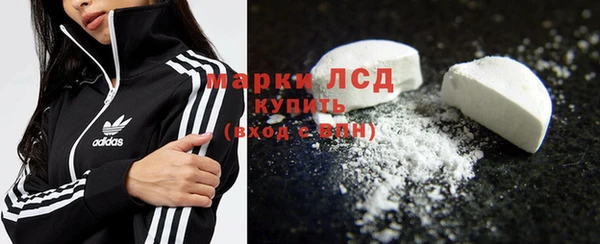 амфетамин Белокуриха
