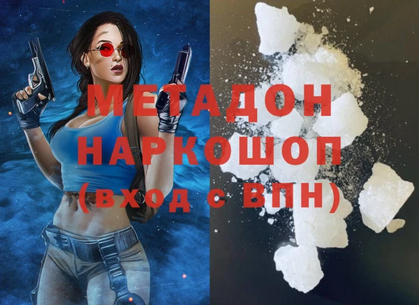 амфетамин Белокуриха