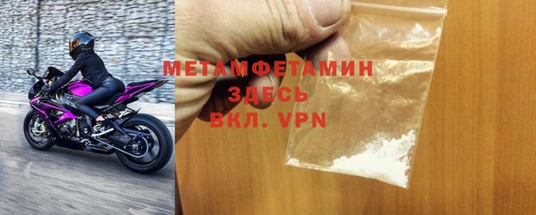 альфа пвп VHQ Беломорск