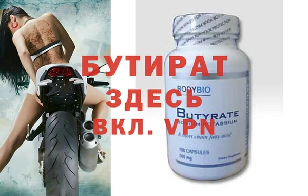 амфетамин Белокуриха