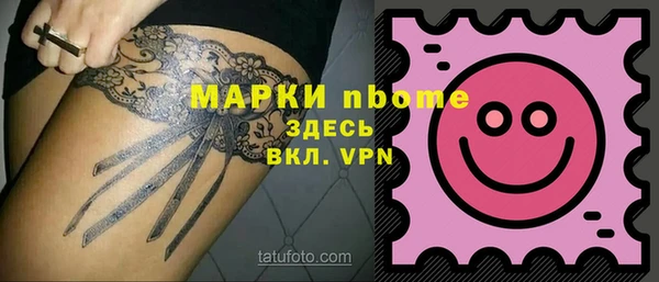 альфа пвп VHQ Беломорск
