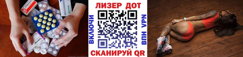 Купить где  Неман  Лсд 25 экстази кислота 