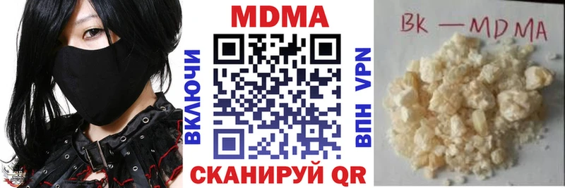 Купить где  Неман  МДМА молли 