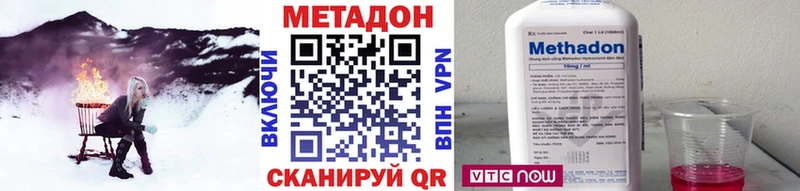 Купить закладки  Неман  МЕТАДОН кристалл 
