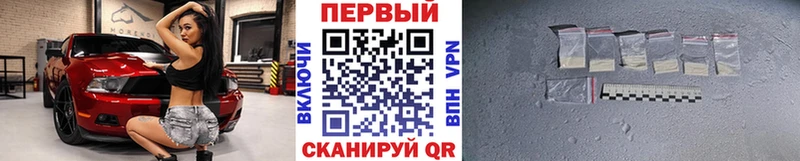 Метамфетамин Декстрометамфетамин 99.9%  Купить закладки  Неман 