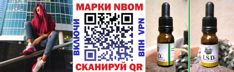 Купить  Неман  Марки N-bome 1,8мг 